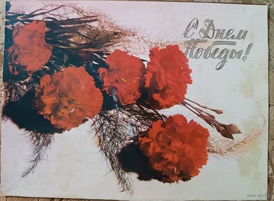 Картонка от коробки конфет, СССР