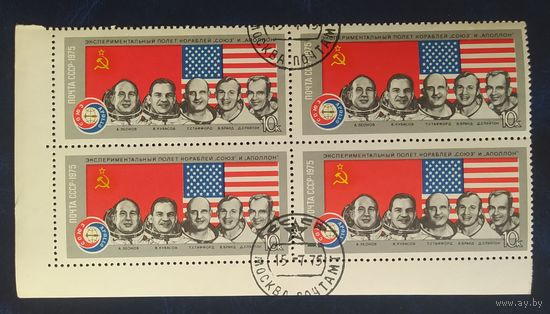 СССР 1975  кв.блок союз - аполлон , клей.