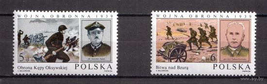 Польша 1984 Mi PL 2934-5 - Военные лидеры - 2 марки MNH ** Оборонительная война