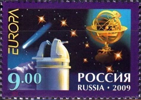 Россия 2009 Европа СЕПТ MNH ** космос