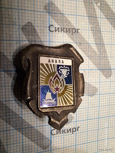 Значок Анапа
