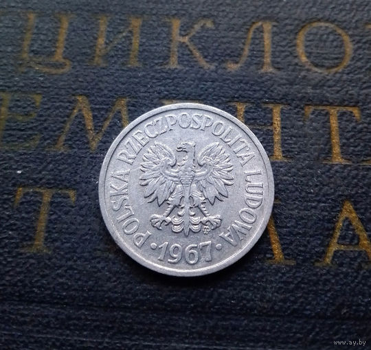 20 грошей 1967 Польша #02 XF