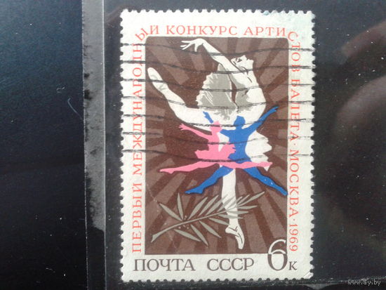 1969 Балет