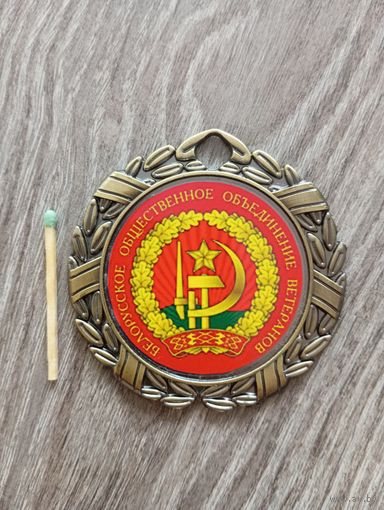 Медаль настольная, Пинск