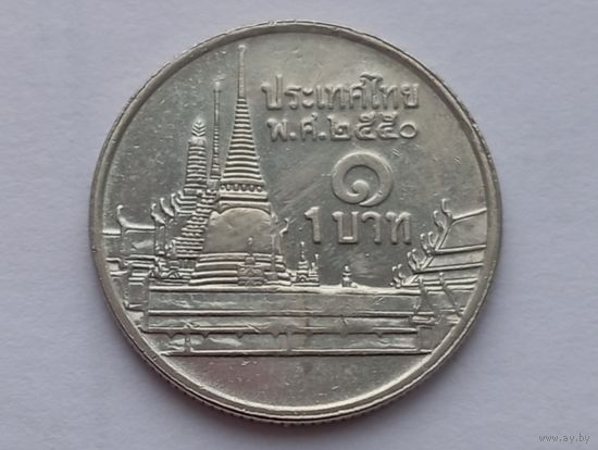 Таиланд 1 бат 2007