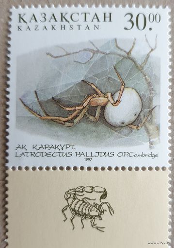 1997 Ядовитые насекомые-Казахстан