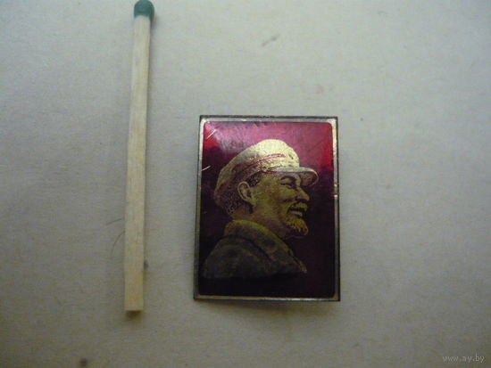 В.И.Ленин