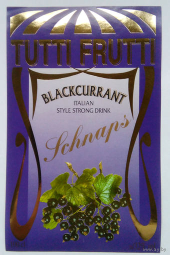 Этикетка. TUTTI FRUTTI. 00162.