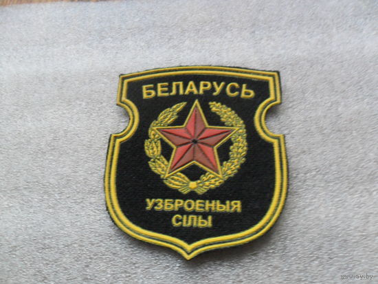 Шеврон ВС РБ