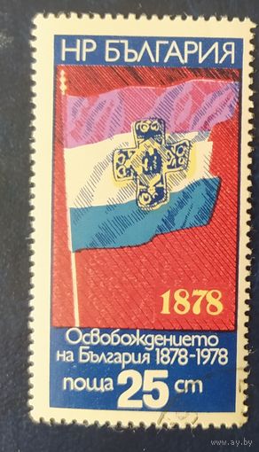 Болгария 1977 .