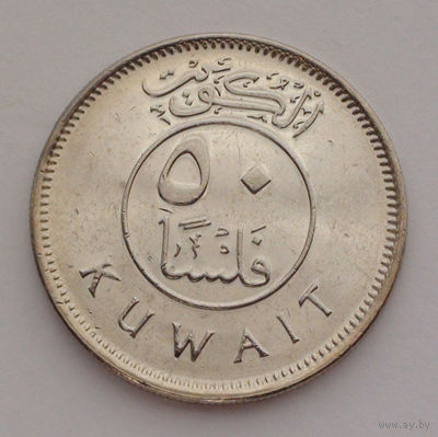 Кувейт 50 филсов, 2008