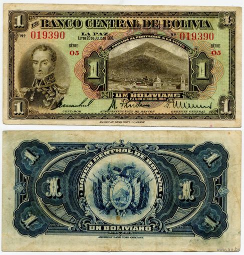 Боливия. 1 боливиано (образца 1928 года, P118, подпись 5)