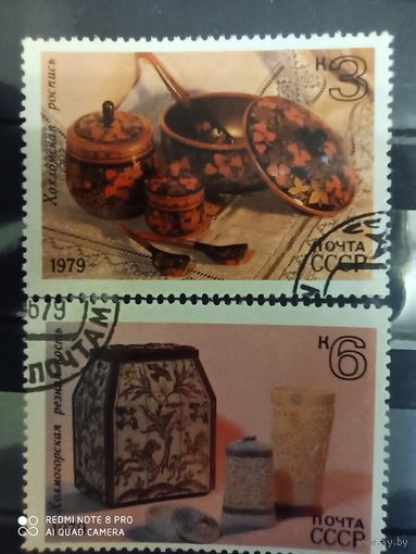 СССР 1979 , искусство