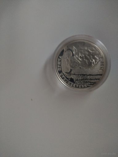 Беларусь 20 рублей Белавежская пуща