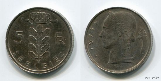 Бельгия. 5 франков (1973, BELGIE, XF)