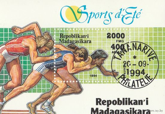 Мадагаскар ,,Бег,, 1994г
