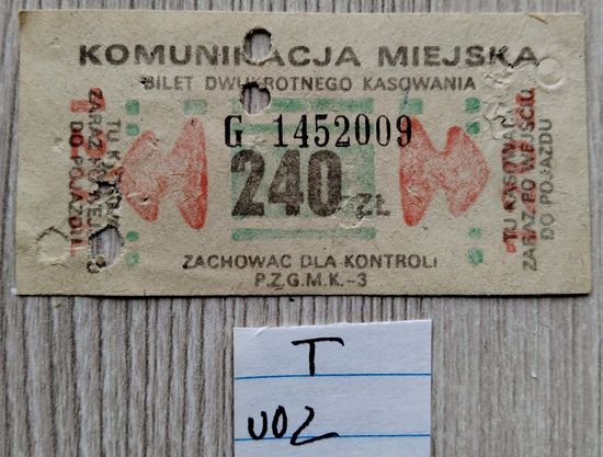 Талон на проезд 1988 г. Варшава.002