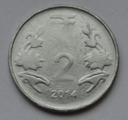 Индия 2 рупии, 2014 г.