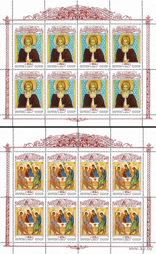Малые листы СССР (6329,6330) 1991 год "Русская культура" 2 малых листа