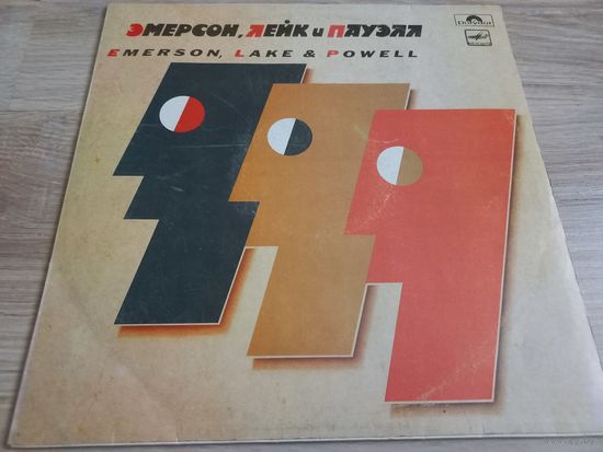 Emerson, Lake & Powell (Vinyl)