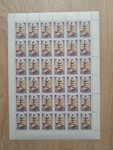 Лист 1984 г. Маяки дальневосточных морей. 1к. Петропавловский