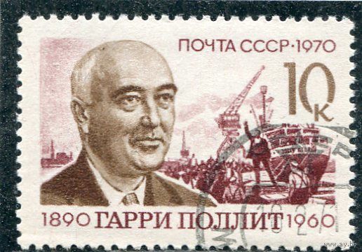 СССР 1970.. Г.Поллит