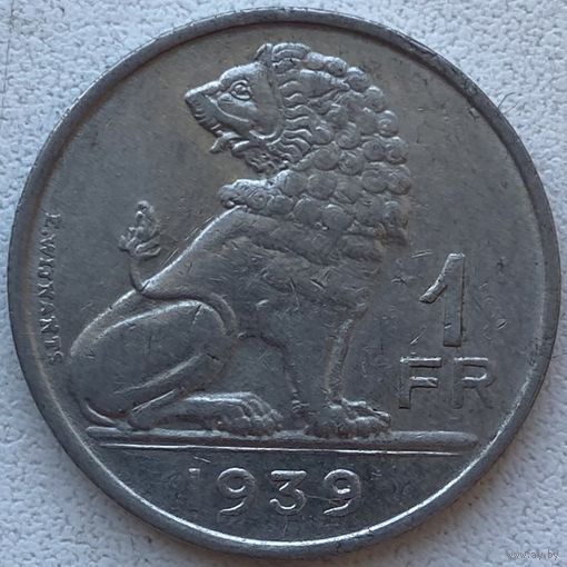 Бельгия 1 франк 1939 г.