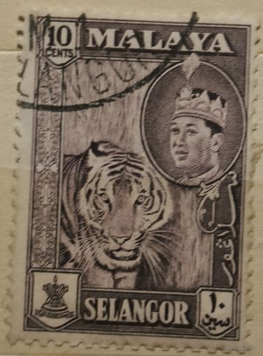 Малайзия 1957-1963г. Штат Селангор