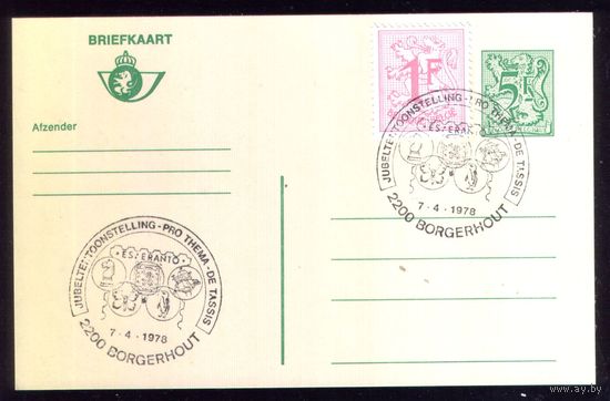 1978 год Бельгия СГ