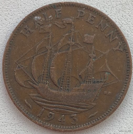 Великобритания 1/2 пенни 1943 г.