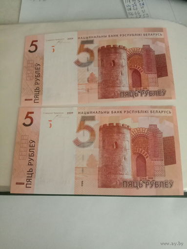 5 руб 2009 г АА АВ ВА