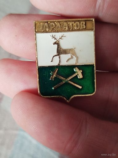 Ардатов