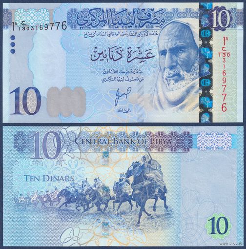 Ливия, 10 динар 2025 г., P-82(2) (всадники Омара эль-Мухтара), UNC