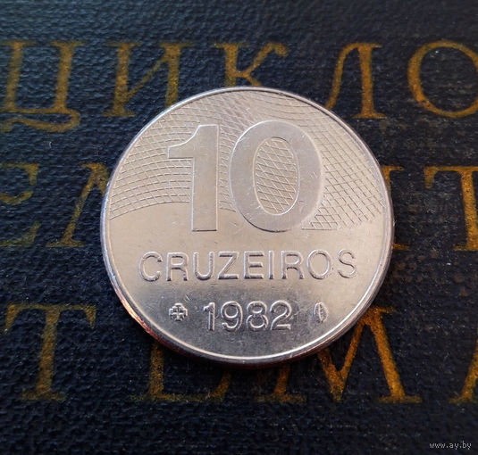 10 крузейро 1982 Бразилия #01
