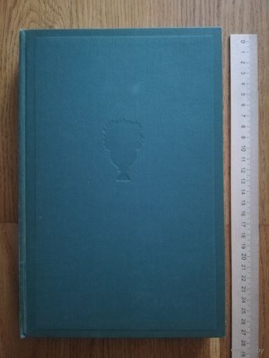 1977. Н. Лапшина - Мир искусства. Очерки истории и творческой практики. Москва. Мелованная бумага