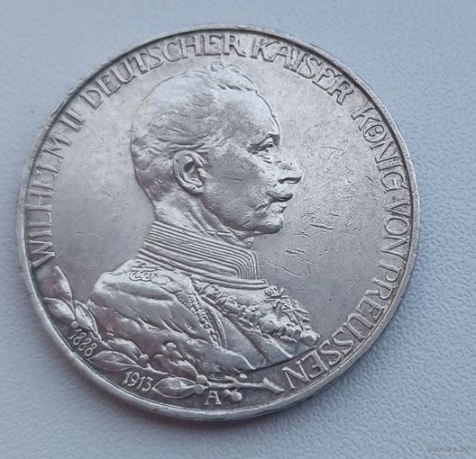 Монета Германская империя 3 марки, 1914 мундир