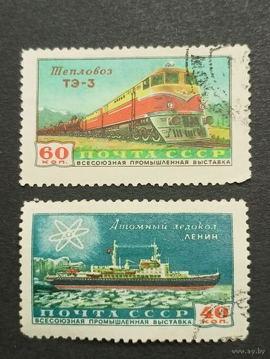 1958 СССР. Всесоюзная промышленная выставка. Полная серия