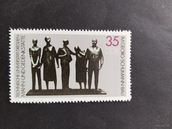ГДР  1984
