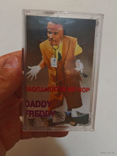 Аудиокассета daddy freddy