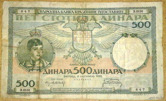 500 динаров 1935г Pic#32