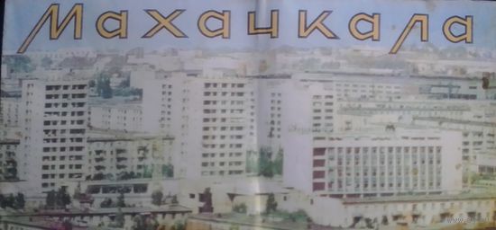 Махачкала.Туристическая схема.1989г.