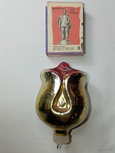 Игрушка на ёлку , Лилия , винтаж , стекло , СССР . С рубля