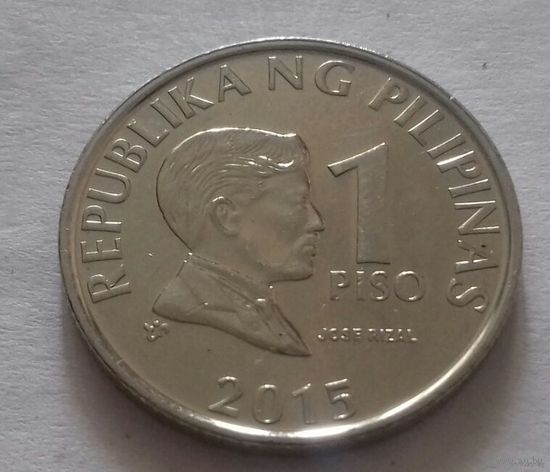 1 писо, Филиппины 2015 г.