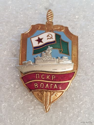 ПСКР Волга*