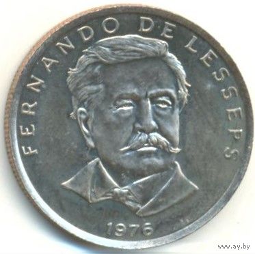 Панама. 50 сентесимо 1975 г. Фердинанд Лессепс - организатор и руководитель строительства Суэцкого и Панамского каналов.
