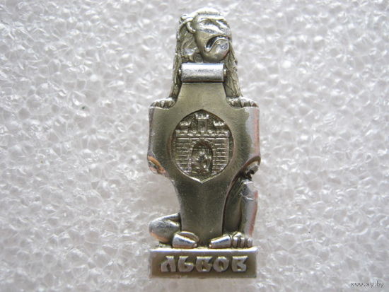 Львов.