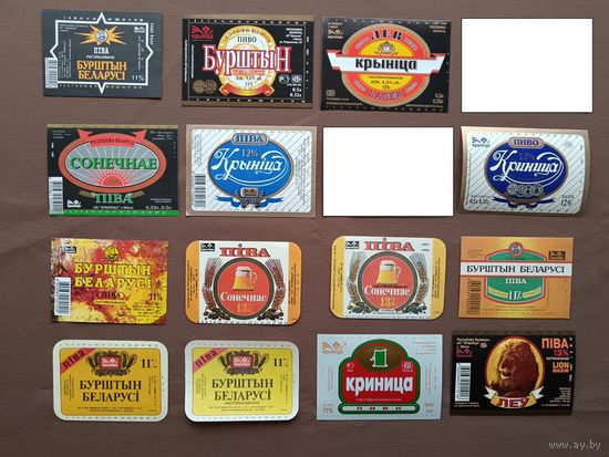 Минские пивные этикетки, все разные, цена за 1 шт., дешевле не ищите, покупайте здесь, ю-535-2 (3711)