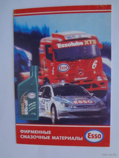 Календарик 2001 г. Фирменные смазочные материалы.
