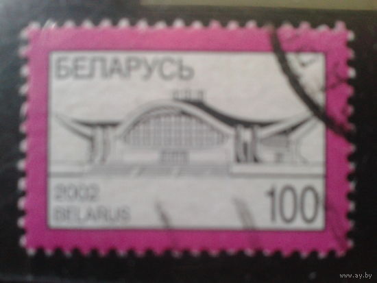 2002 Стандарт, БелЭкспо