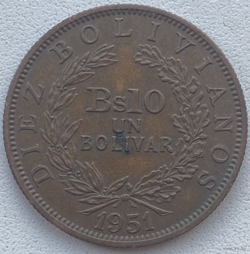 Боливия 10 боливиано (1 боливар) 1951 г.